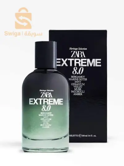 EXTREME