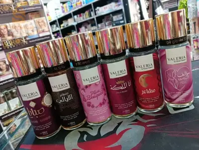 عطر valeria