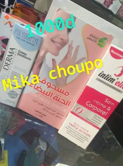 مكياج
