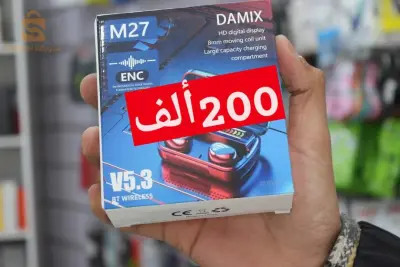 M27 bluetooth kit