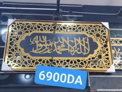 لوحة