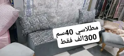 زرابي وحقائب سفر