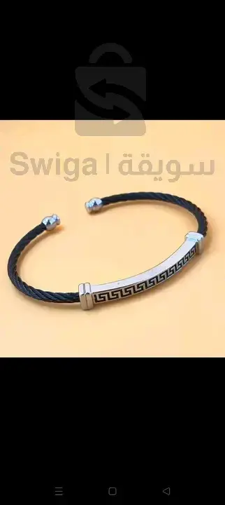 براسلي