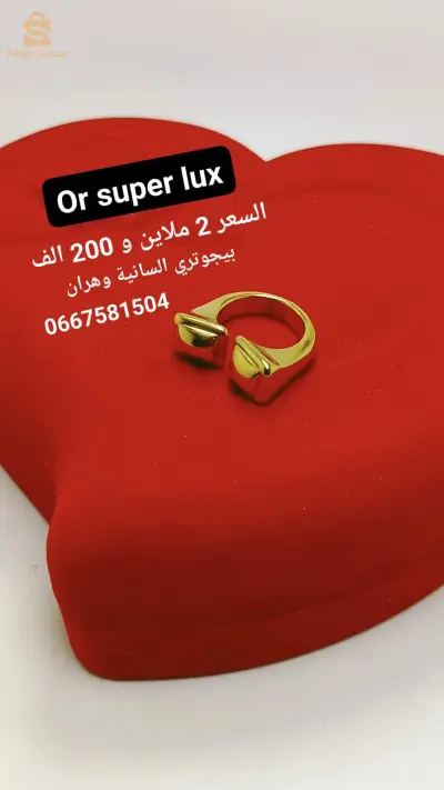 خاتم