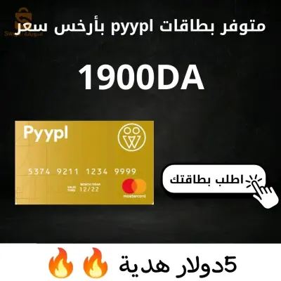 بطاقة بنكية