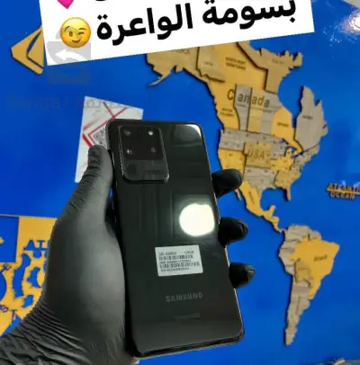 Galaxy S20 Ultra