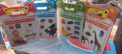 كتب اطفال
