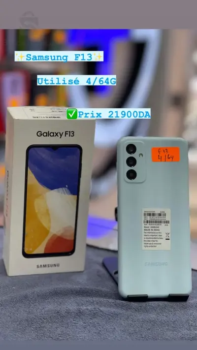 phone