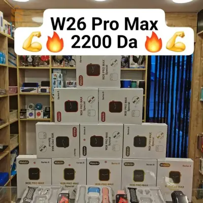 w26 pro max