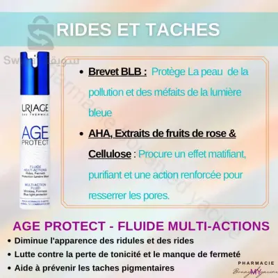 uriage age protect