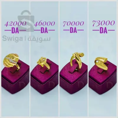 bague