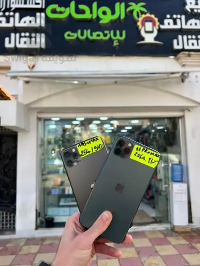 ايفون 11 برو ماكس