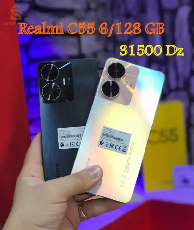 Realmi C55 🍏