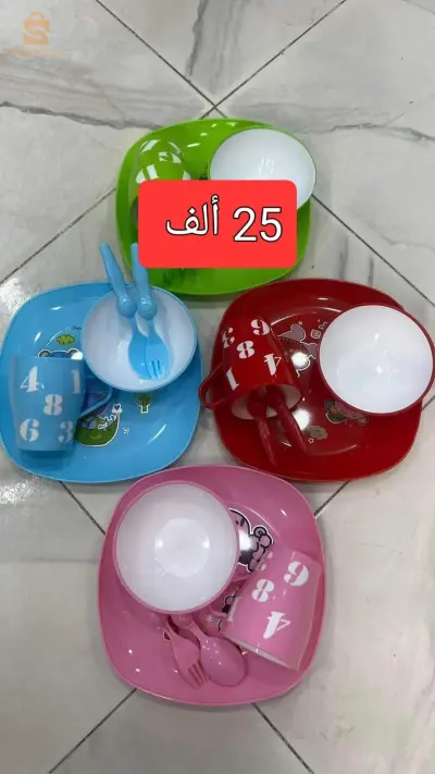 صحن