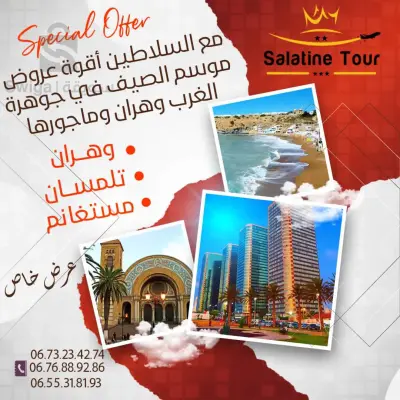 tourisme et voyage