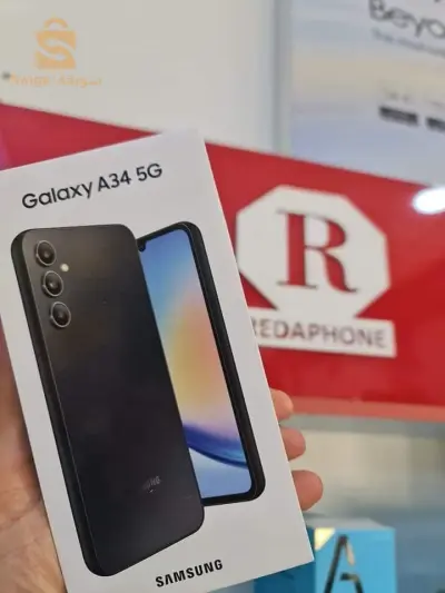 phone