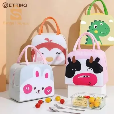 حقيبة حرارية