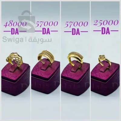bague