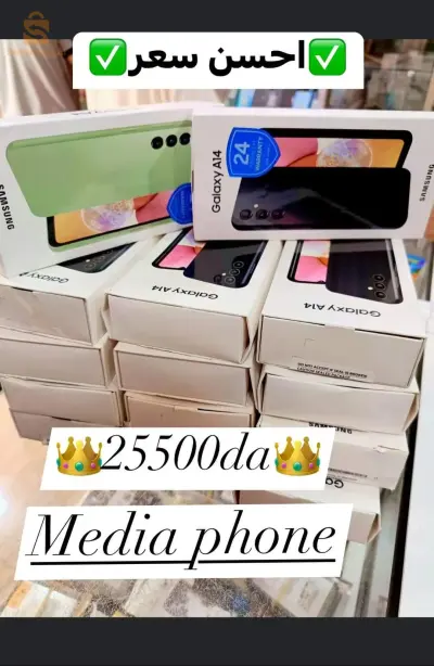 Samsung A14