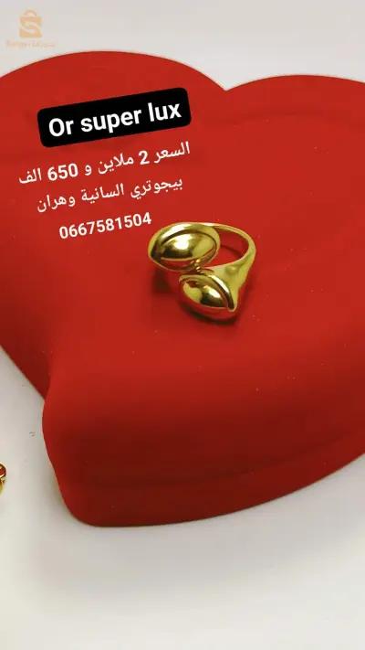 خاتم