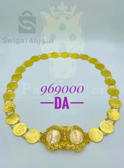 ceinture d'or