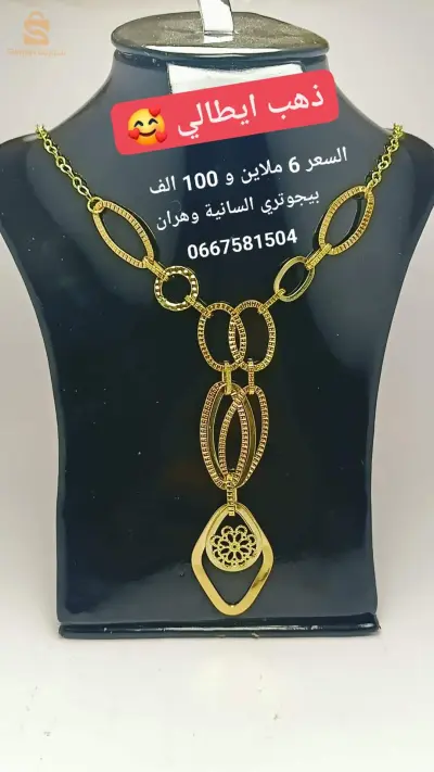 سلسلة