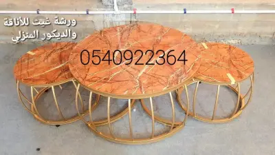 طاولة