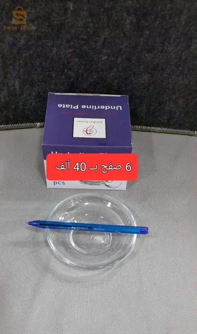 صحن
