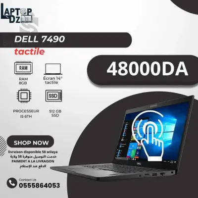 DELL