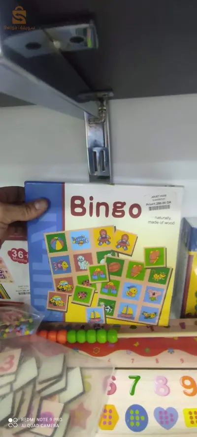bingo