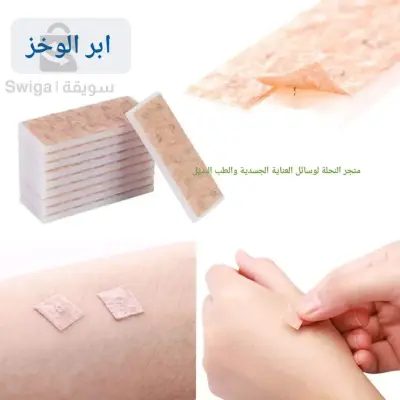 إبر الوخز