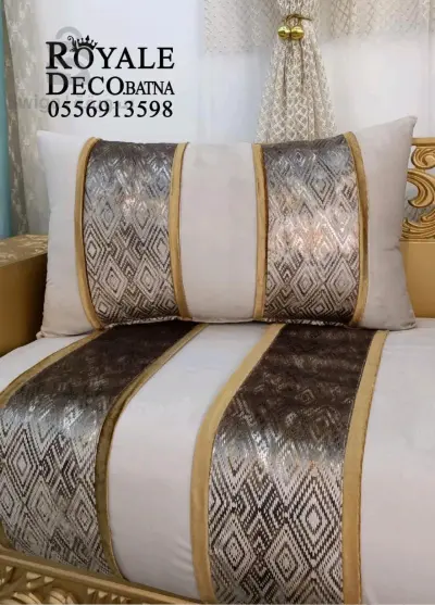 صالون عصري