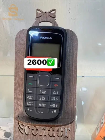 Nokia