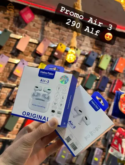 AIR 3