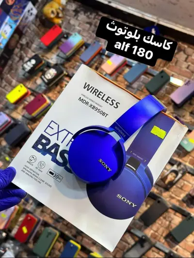 كاسك بلوتوث sony