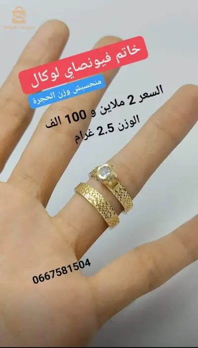خاتم