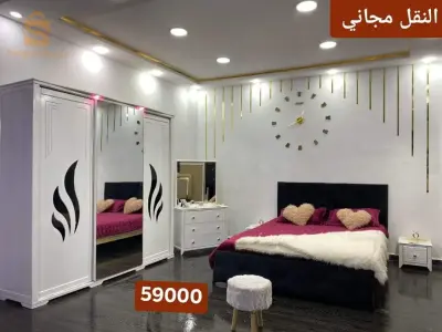 غرفة نوم
