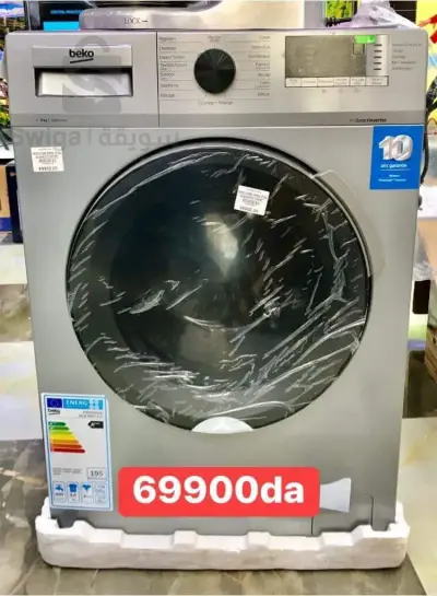 washing machine