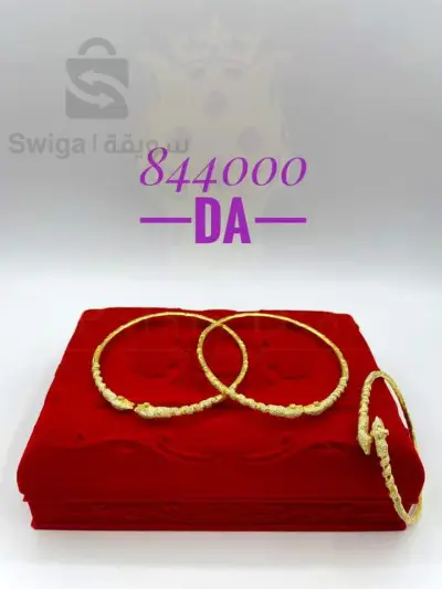 Bracelet de cheville