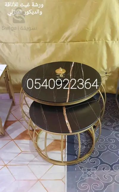 طاولة
