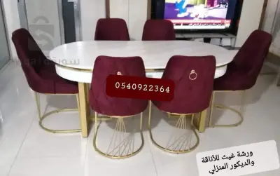 طاولة