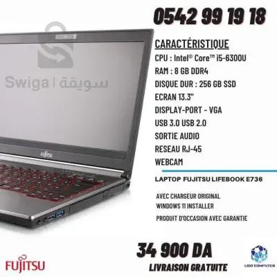 لابتوب