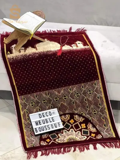 prayer rug
