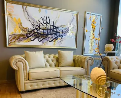 فوتايات