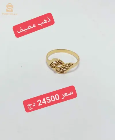 خاتم