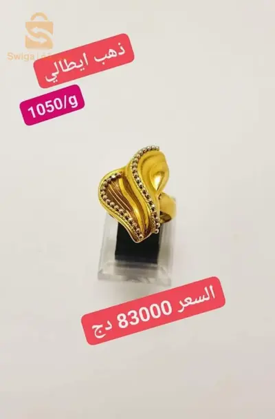 خاتم