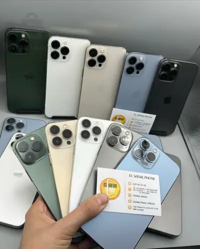 ايفون 13 برو ماكس