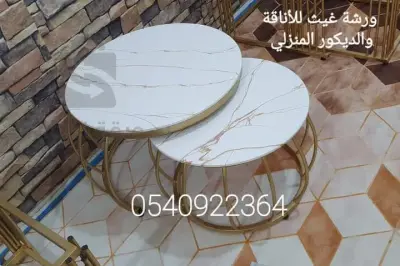 طاولة منخفضة