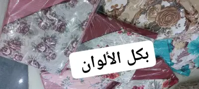 أغطية وافرشة