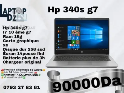HP